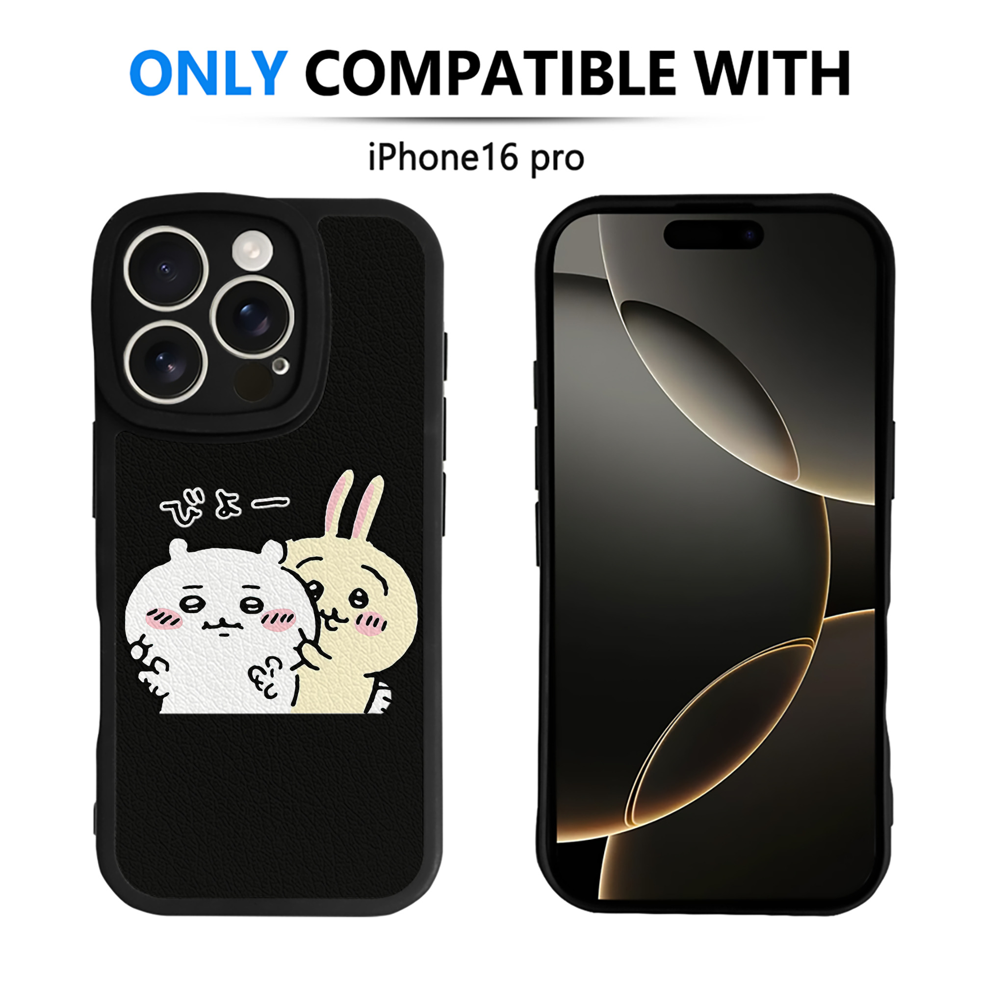 （画像用） ちいかわ うさぎ Chii-kawa usagi 【iPhone 16シリーズ対応】シリコンスマホケース（レザー調） 材質：シリコン